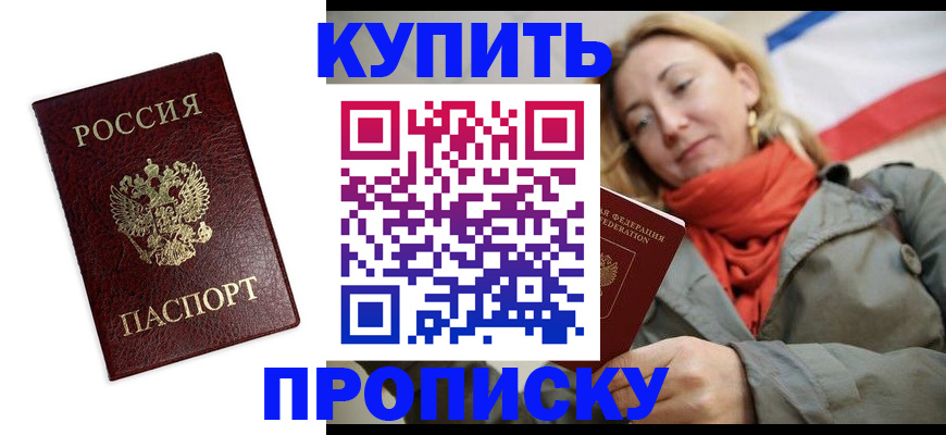 временная регистрация госуслуги в Опочке